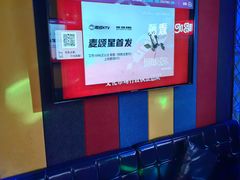 -唱吧麦颂KTV(马驹桥店)