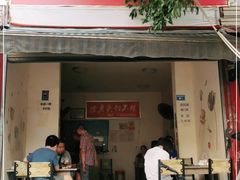 门面-怪老头甜不辣(抚琴小区店)