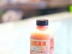 -野萃山·潮汕厚果汁(十亩地店)