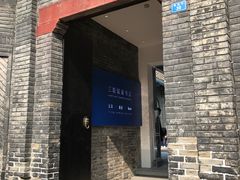 -三联韬奋书店(宽窄巷子店)