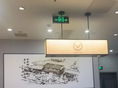 -吉野家(复兴路第二餐厅店)