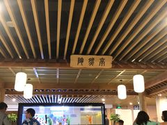 -玲珑汤泉生活会馆(花桥店)