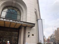 -新世界大丸百货