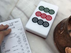 -成都你六姐·牛肉冒菜(城市集市合生汇店)