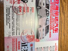 -辣得叫湘菜(四明店)