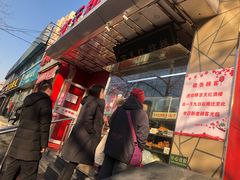 门面-京天红酒家(马家堡店)