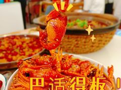 -马头巷·食景园(苏州总店)