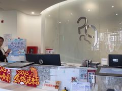 -和睦家诊所(复兴门店)