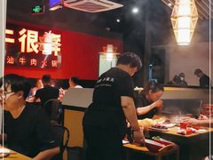 大堂-牛很鲜潮汕牛肉火锅(朝晖路店)