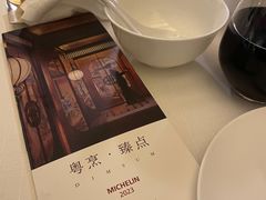 -富力丽思卡尔顿酒店·丽轩中餐厅