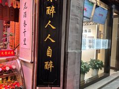 -屯溪老街