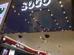 -崇光百货(铜锣湾店)