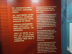 -上海体育博物馆