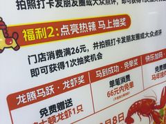 -张亮麻辣烫(哈尔滨金爵万象店)