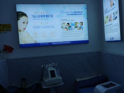 -玫莉蔻皮肤管理中心