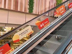 -天河领展广场