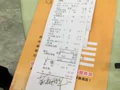 账单-顺风山庄(水濂山店)