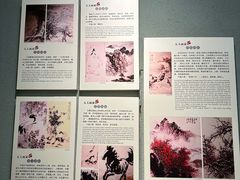-乐山市博物馆