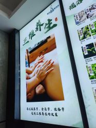 -御品•瑶浴灸疗SPA