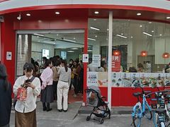 -许阿姨糕团店(南京总店)