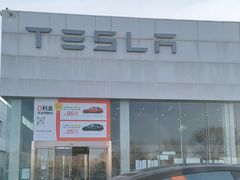 -TESLA 特斯拉(北京南四环中路特斯拉中心)