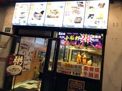 -嘉旺港式茶餐厅(延长中路店)