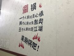-新乡杨记红焖羊肉火锅(天坛南门店)