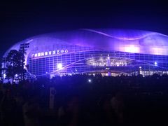 -宝能国际体育演艺中心