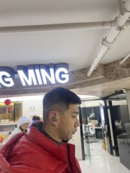 -宫铭烫发染发接发店