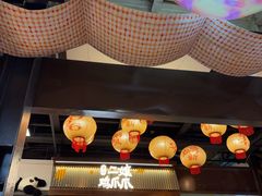-二孃鸡爪爪(东郊记忆店)