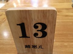 -赵崽儿川式面品(金桥国际店)