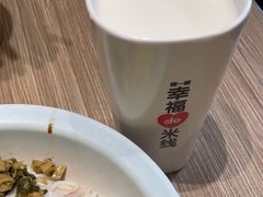 -云味馆·云南菜·云南米线(景田店)
