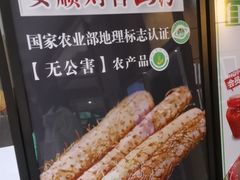 -黔蘑菇四季餐厅(观山湖店)