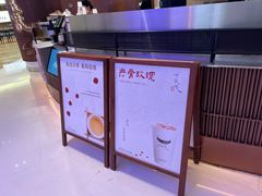-太犇牛手作茶铺(江北虹悦城店)