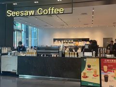 -Seesaw Coffee(上海尚悦湾店)