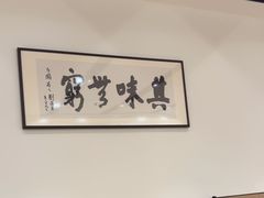 -勺园中餐厅