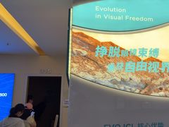 -武汉大学附属爱尔眼科医院(湖北总院)