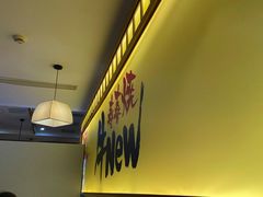-牛New寿喜烧(青浦店)