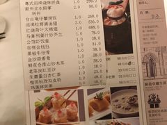 菜单-炳胜品味(珠江新城店)