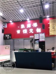 -张师傅首饰加工修理(西单华威潮铺街店)