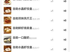 -万龙洲海鲜(南新仓店)