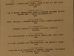 -镛记酒家