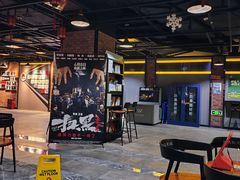 -新影联东环影城