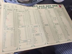 -大明铜锅·烤涮坊·烧烤(总店)