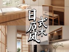 -住范儿家装·整体家装·装修设计