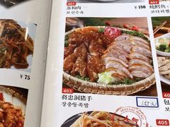 -名家韩国料理·烤肉(瑶海店)