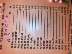 -阿婆东山羊肉店(鸿港海鲜批发市场店)