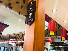 -7号院家宴.烧鸽子(门头沟店)