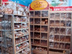 -婕妮璐超市 Jenny Lou’s Shop(三里屯店)