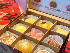 -陕拾叁-西安糕点(北院门创始店)